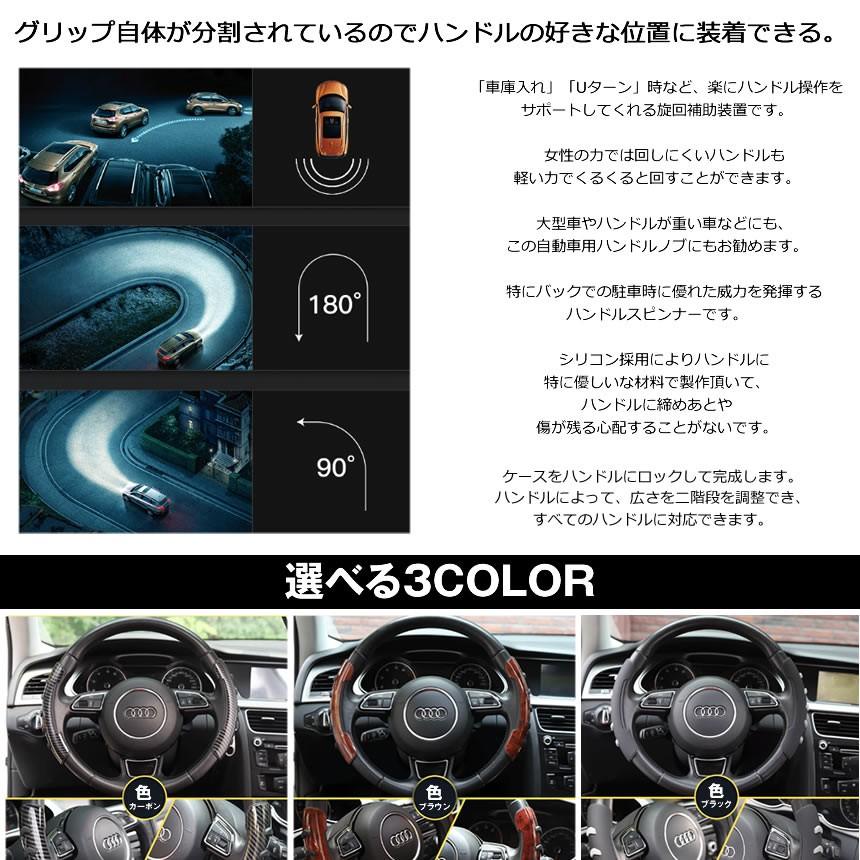車用 ハンドルスピンナー カーボン 取り付け簡単 大型 車 運転 Rakunten Cb Mg07 3a Com Shot 通販 Yahoo ショッピング