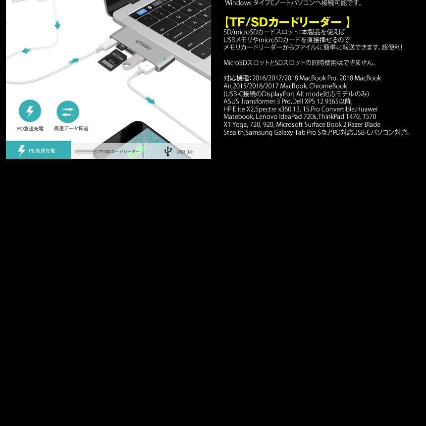 Usb Type C ハブ 5in1 Usb C ハブ Hub ウルトラスリム ドッキングステーション Pd充電 Usb 3 0ポート 2 Sd Micro Sd 5in1hubc Mg00 21a Com Shot 通販 Yahoo ショッピング