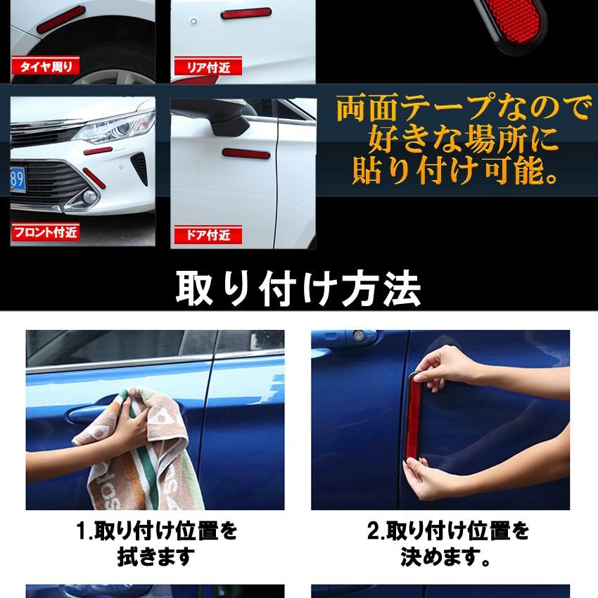 安全警告 反射板 2枚セット ステッカー 車 トラック レッド リフレクター 夜 事故 追突 防止 2 Zikobou Mg0904 9a Com Shot 通販 Yahoo ショッピング