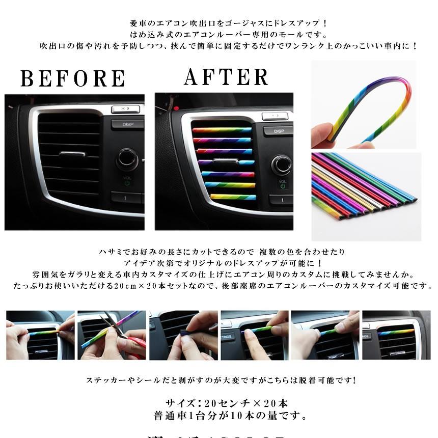 エアコンモール ブルー cm 本セット カーアクセサリー 車内 ドレスアップ 空調 エアコン リム カー用品 カーグッズ おしゃれ 車用品 人気 Airmall Bl Mg0907 3a Com Shot 通販 Yahoo ショッピング