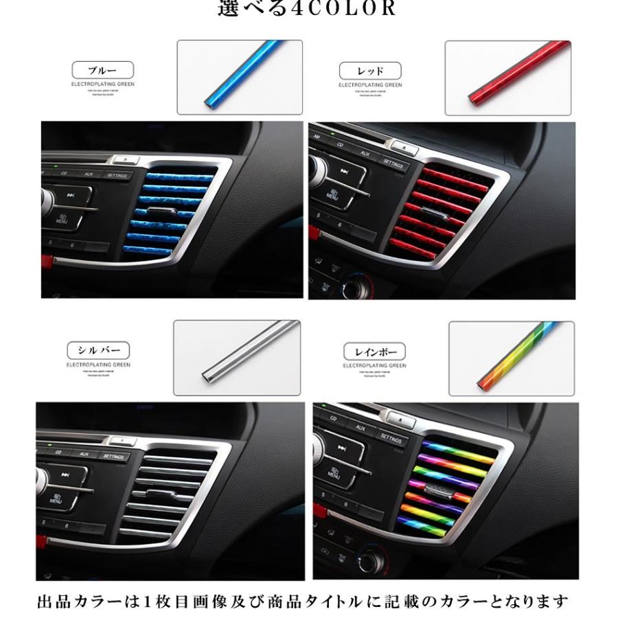 エアコンモール ブルー cm 本セット カーアクセサリー 車内 ドレスアップ 空調 エアコン リム カー用品 カーグッズ おしゃれ 車用品 人気 Airmall Bl Mg0907 3a Com Shot 通販 Yahoo ショッピング