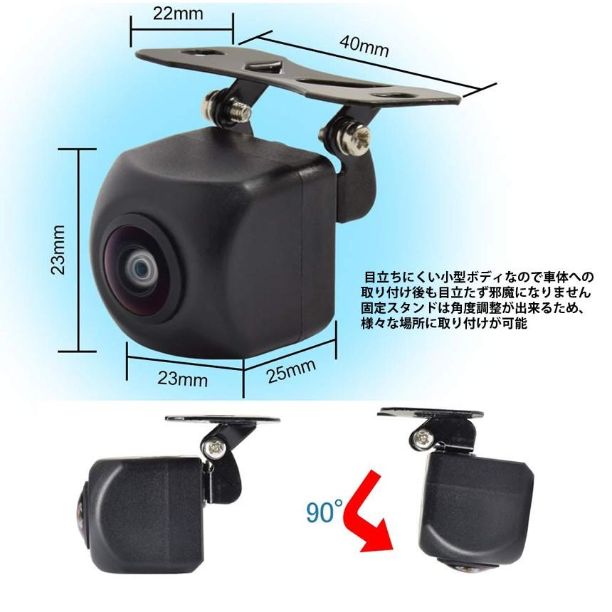 100万画素 バックカメラ リア フロントカメラ 可能 リアカメラ 広角度 角度 調整 可能 防滴 防塵 Bak100 Mg0912 15a Com Shot 通販 Yahoo ショッピング