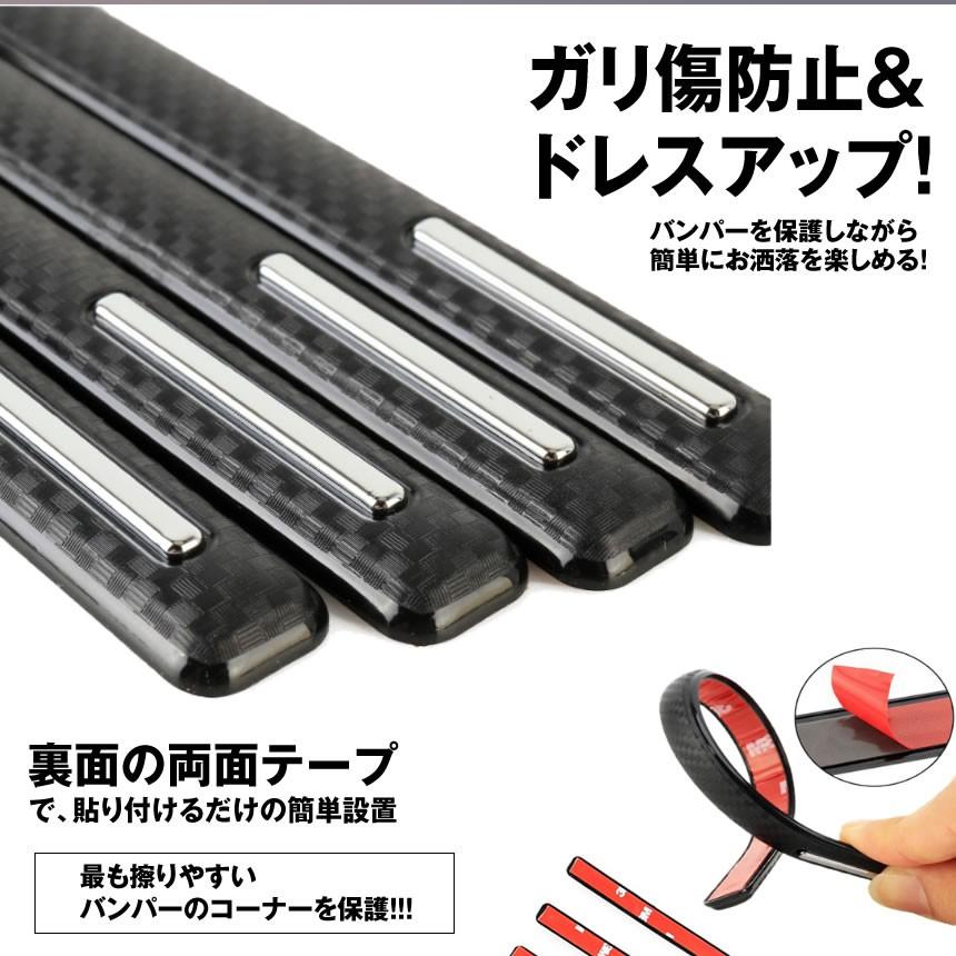 車用 バンパーガード 外装 フロント スポイラー リップ ガード 外装 ガリ傷 新車 両面テープ Hanbgto Mg0914 16a Com Shot 通販 Yahoo ショッピング