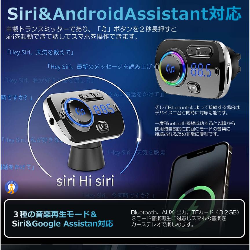 FMトランスミッター シガーソケット USB 車載充電器 Bluetooth 5.0+EDR 2 USBポート 5V/2.4A&3A BC49｜ishino7｜06