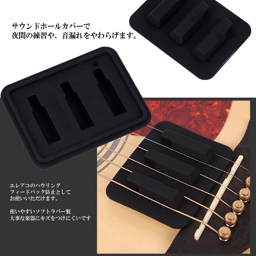 サウンドホールカバー ギター 弱音器 ミュート 消音 夜間練習用 夜 練習 UNDHOLE :mg1207-24a:COM-SHOT - 通販 - Yahoo!ショッピング サウンドホールカバー ギター 弱音器 ミュート 消音 夜間練習用 夜 練習 UNDHOLE :mg1207-24a:COM-SHOT - 通販 - Yahoo!ショッピング