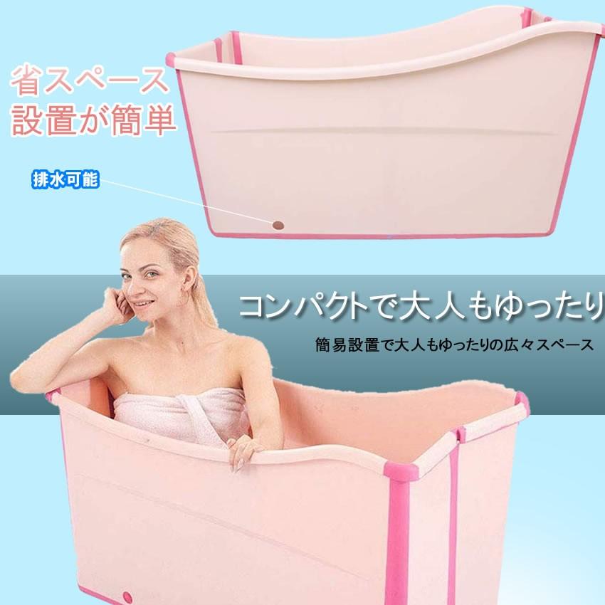 大きな割引 新入荷 人気推薦 実用折り畳み 浴槽 家庭用 バス バスタブ 入浴バケツ バスタブ一般 成人 浴槽 バスルーム 大人 シャワー お風呂桶 浴槽 バスタブ一般 Labelians Fr