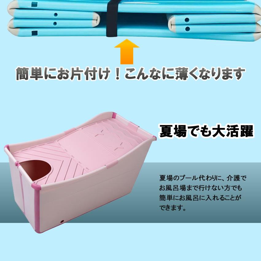 折りたたみ バス タブ 浴槽 ブルー バスタブ 大人 お風呂 バスルーム 自宅 プール 入浴 コンパクト Orifuro Bl N Kg1224 37a Com Shot 通販 Yahoo ショッピング
