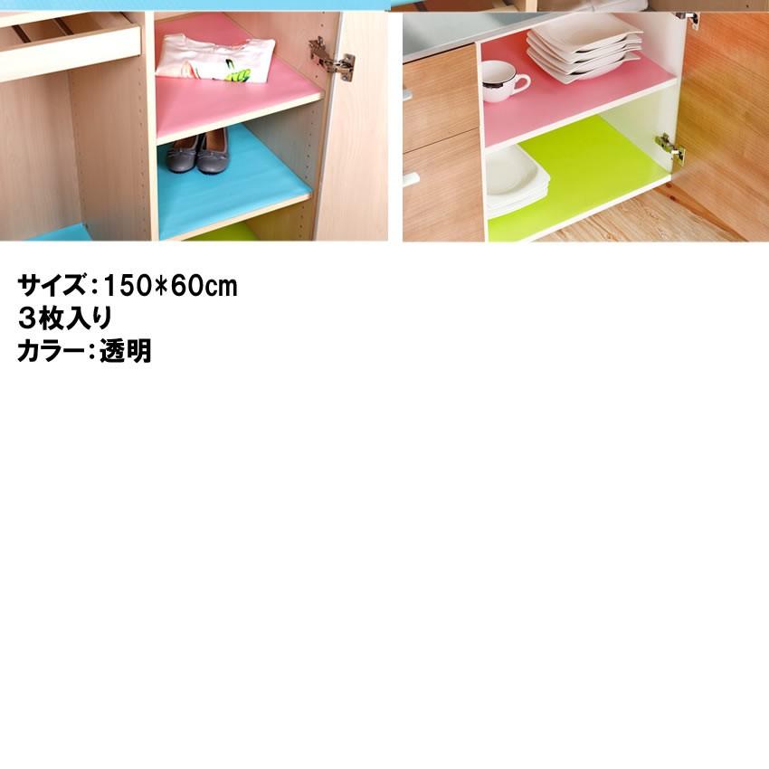 食器棚シート WochiTV シェルフライナー キャビネットシェルフ シート 裁断可能 EVA素材 高密度 滑り止め 防塵 防湿 防油 台所
