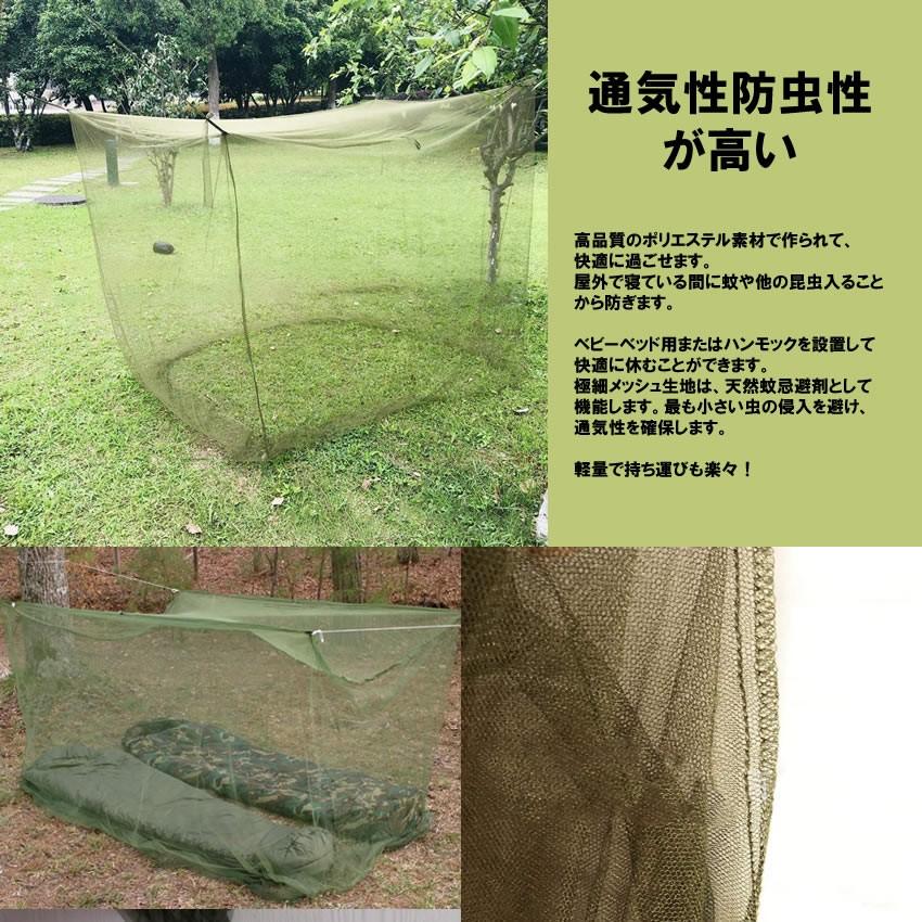 蚊帳 防虫ネット ポータブル キャンプ 高密度 メッシュ 折り畳み 屋外 アウトドア テント バーベキュー 通気性 蚊 虫 Kouboutyu N Kh0603 30a Com Shot 通販 Yahoo ショッピング