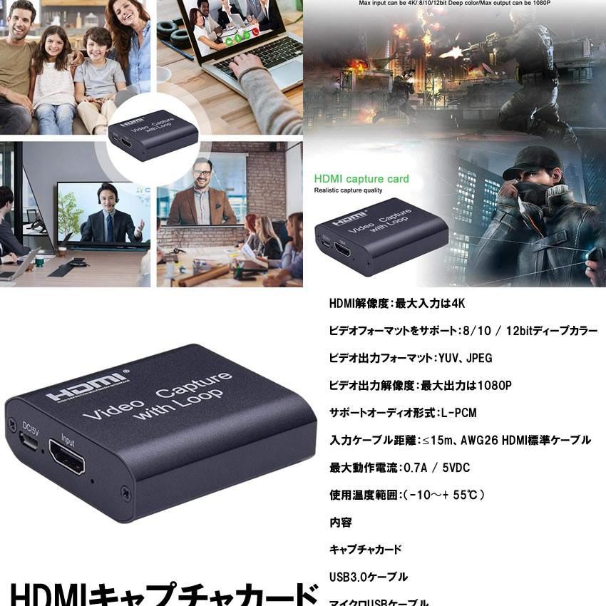 直営通販サイトです CAMWAY ビデオ キャプチャーボード 4k HDMIゲームキャプチャカード1080P HDMI to USB 3.0ライブビデオキャプチ 