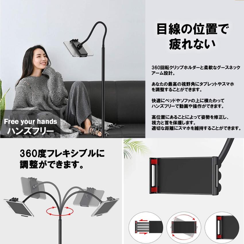 タブレット スマホ スタンド ホルダー ロング ホワイト 360度回転 フレキシブル アーム フロアスタンド マウント ソファ ベッド Smalongst Wh N Mh0602 31a Com Shot 通販 Yahoo ショッピング