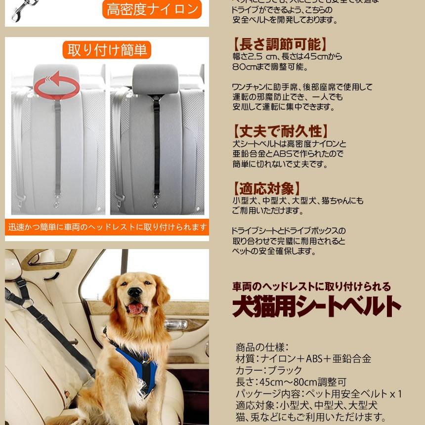 ペット 犬用 猫 シートベルト ペット 犬用 猫 ドライブ 車専用リード 安全ベルト 飛びつく防止 簡単装着 Sharihon S Kh0227 14a Com Shot 通販 Yahoo ショッピング