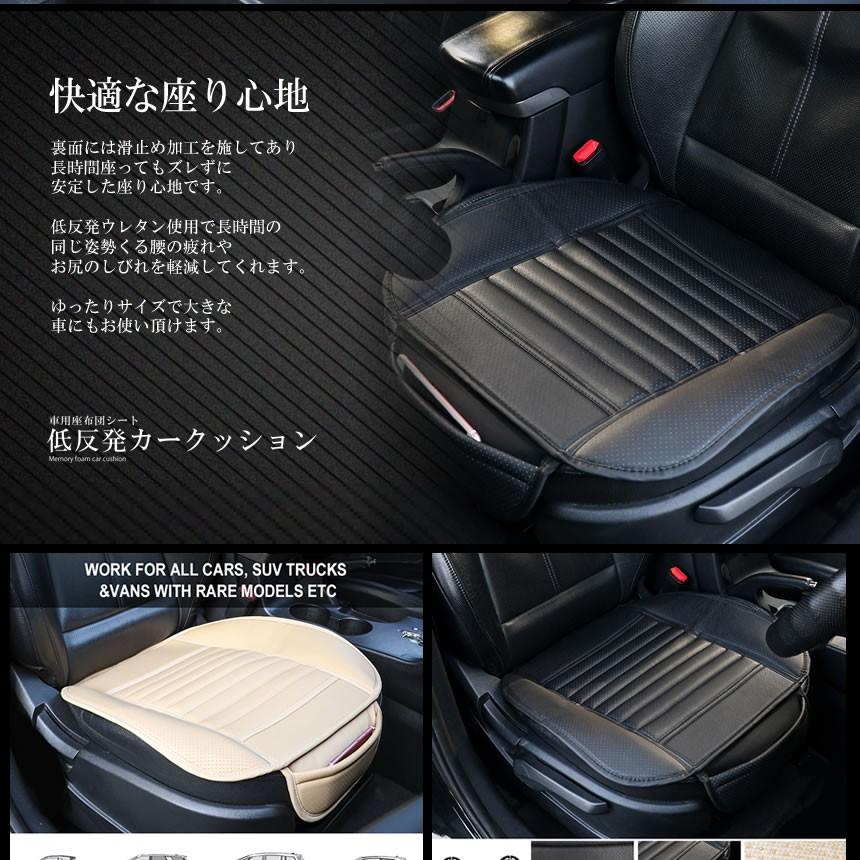 車用クッション座布団 ベージュ 2台セット 通気性 Puレザー シート マット 汚れ防止 防水 メッシュ 快適 腰痛対策 姿勢矯正 疲れ解消 2 Zabukus Be S Kh0314 13a 2set Com Shot 通販 Yahoo ショッピング