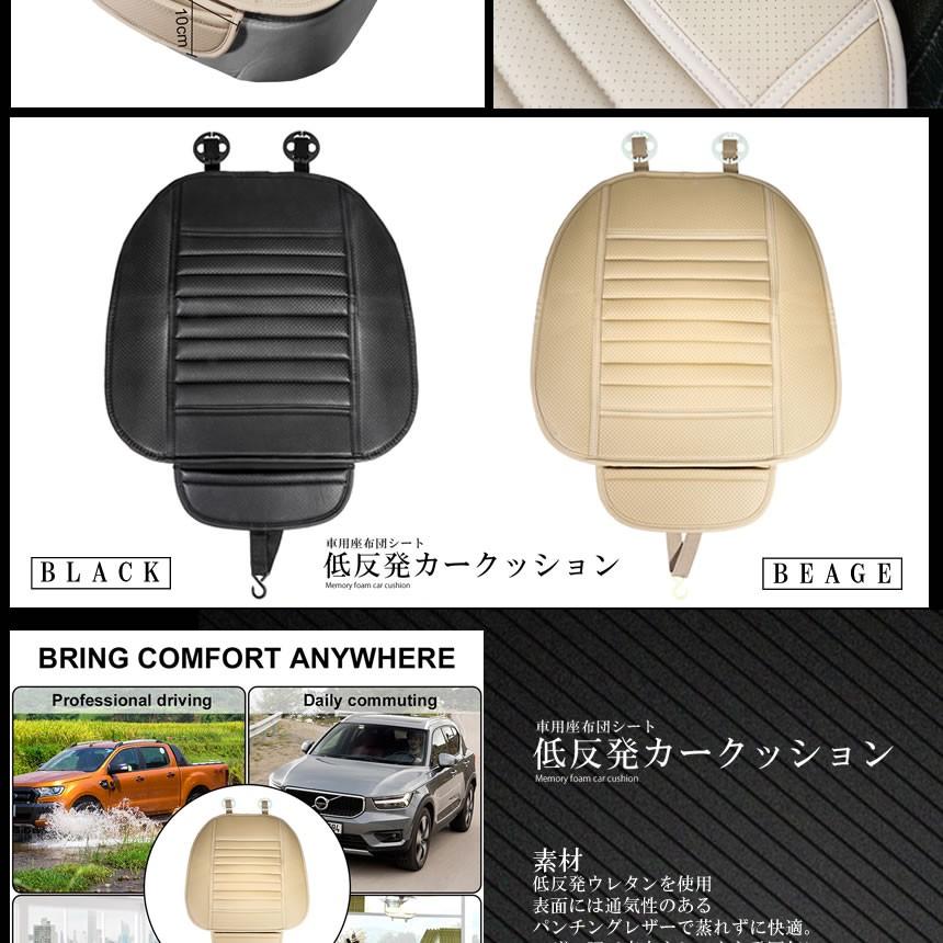 車用クッション座布団 ベージュ 2台セット 通気性 Puレザー シート マット 汚れ防止 防水 メッシュ 快適 腰痛対策 姿勢矯正 疲れ解消 2 Zabukus Be S Kh0314 13a 2set Com Shot 通販 Yahoo ショッピング