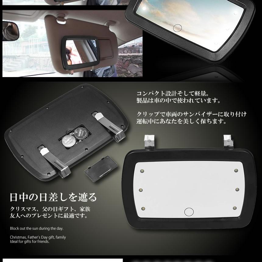 化粧鏡 車用ミラー サンバイザーミラー 化粧 メイクアップ 6つ Ledライト付き 自動車用品 Modemiran S Kh0317 15a Com Shot 通販 Yahoo ショッピング