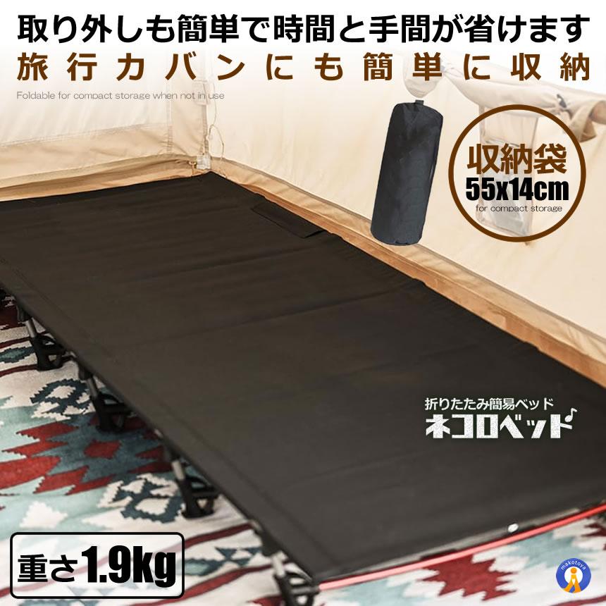アウトドア ベッド グレー コット ロータイプ 組立式 耐荷重150kg