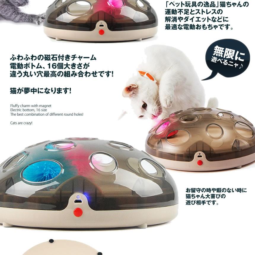 電動キャットドーム 猫おもちゃ 猫玩具 猫用品 電動おもちゃ 羽 羽じゃらし 磁気浮上 ストレス解消 キャット用品 Deasne S Kh0323 10a Com Shot 通販 Yahoo ショッピング