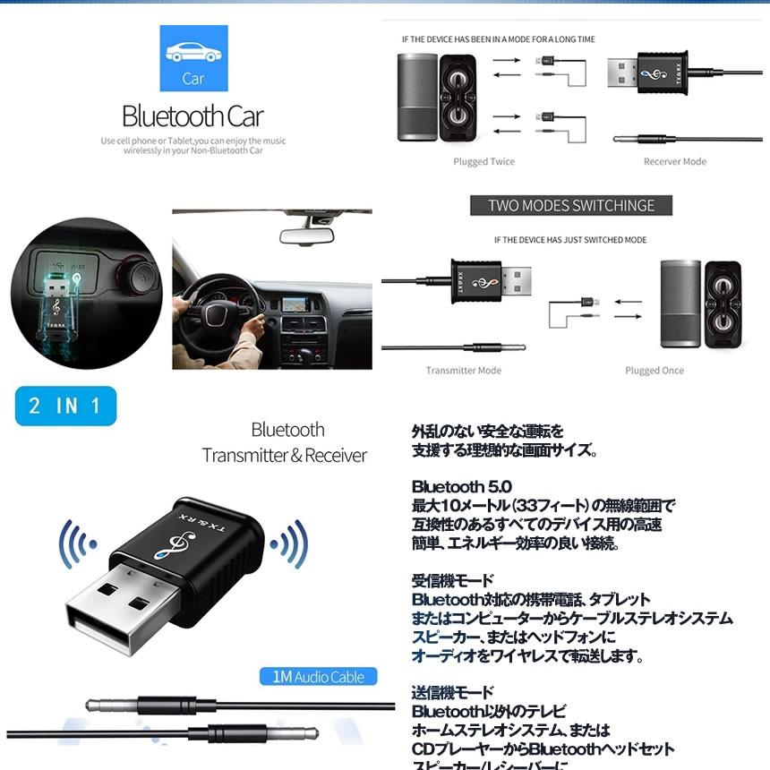 車 Bluetooth レシーバー 2in1 Usb トランスミッター Pc Tvスピーカーカー ワイヤレス アダプタ 携帯 音楽 車内 Kitoras S Kh0519 15a Com Shot 通販 Yahoo ショッピング