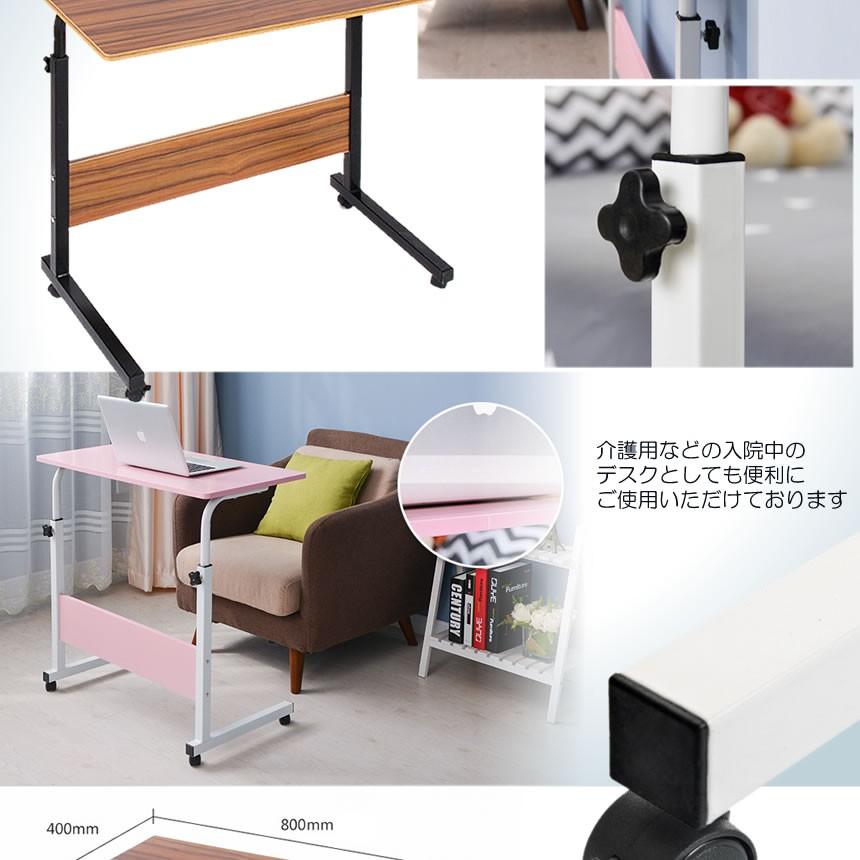 お助けテーブル ピンク 机 キャスター付き 介護 サイドテーブル 怠け者 高さ 調整 マルチ Pc 補助 ベッド Otateboo Pk S Kh0615 11a Com Shot 通販 Yahoo ショッピング