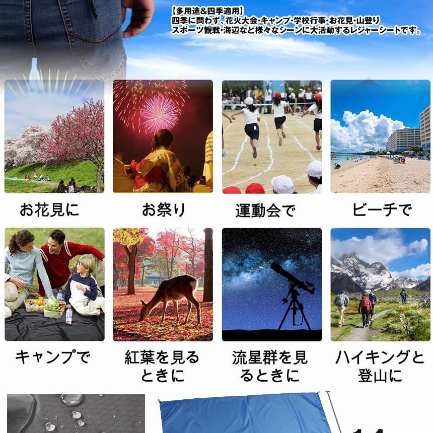 ポケットピクニックシート グリーン レジャーシート テント 防水 タープ 携帯しやすい 撥水加工 お得セット Uv 厚手 超軽量 Pokeshe Gr