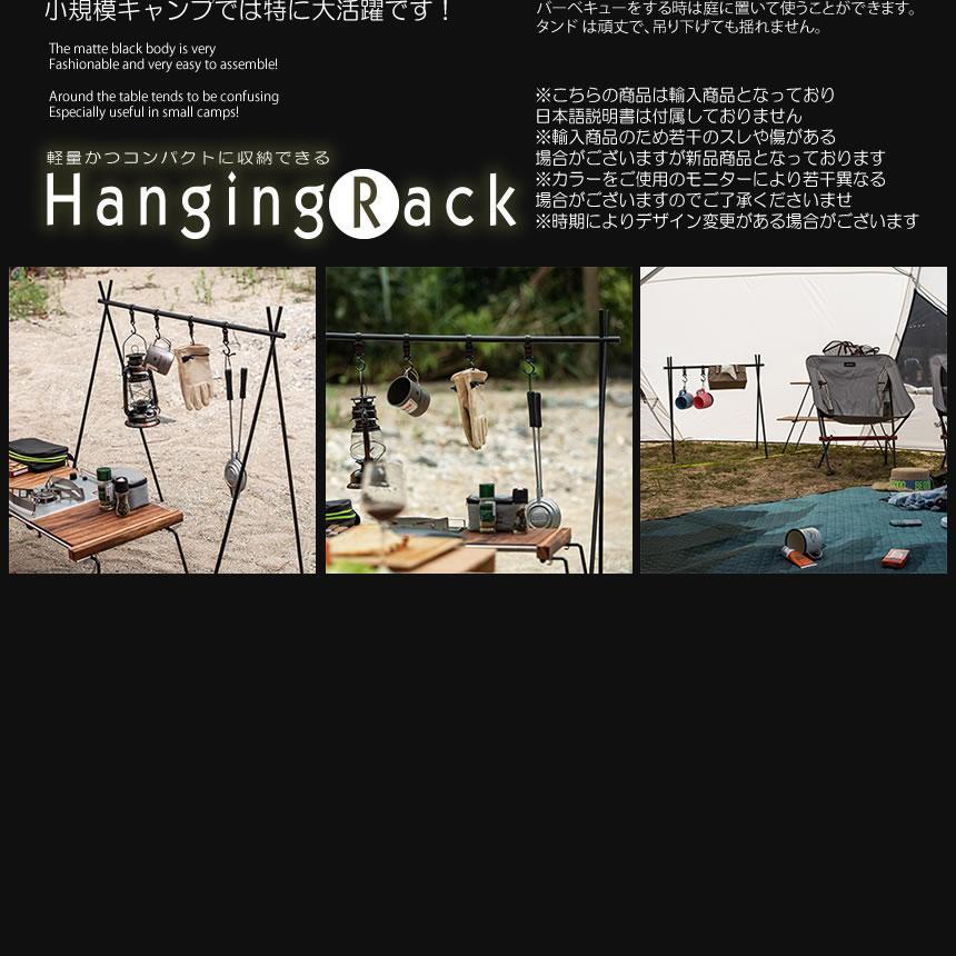 US military リッタースタンド　ハンギングラックとして使用可能 US military リッタースタンド ハンギングラックとして使用可能