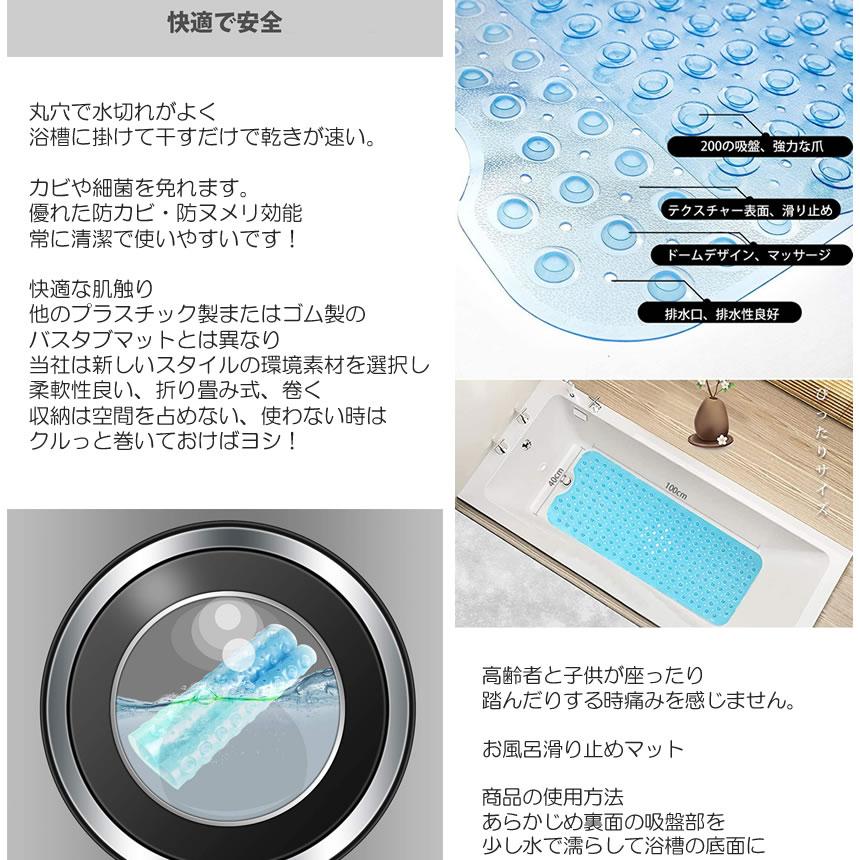 滑り止めお風呂マット 評価 ブルー バスマット 浴槽用 転倒防止 怪我 Baspmat Bl バスタブ 便利グッズ 気持ちいい 浴室