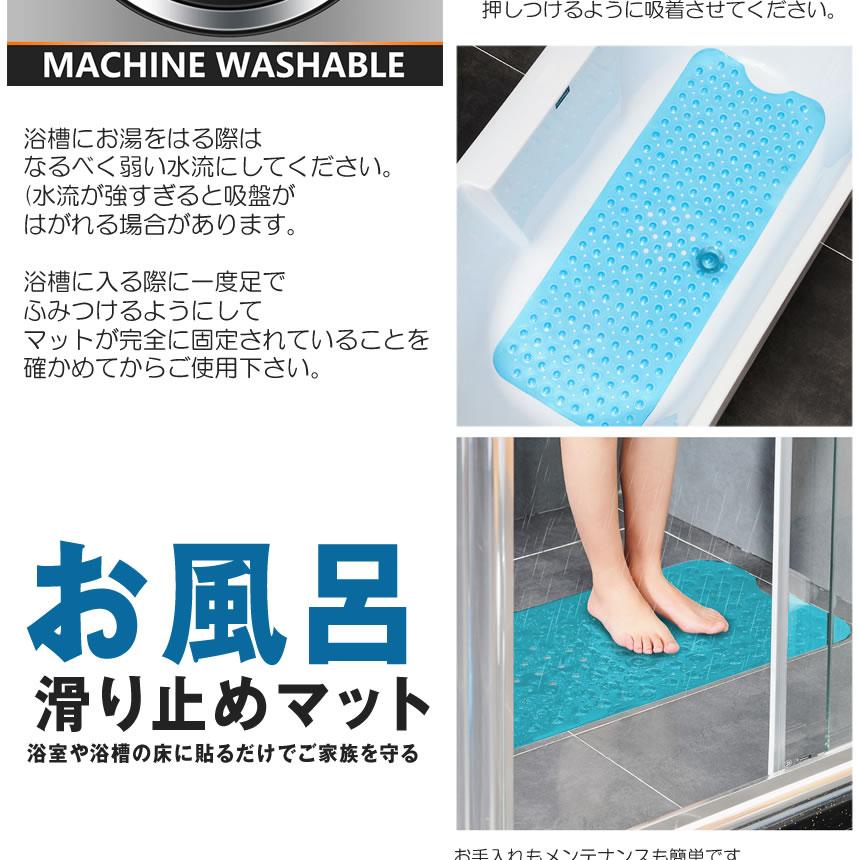 滑り止めお風呂マット 評価 ブルー バスマット 浴槽用 転倒防止 怪我 Baspmat Bl バスタブ 便利グッズ 気持ちいい 浴室