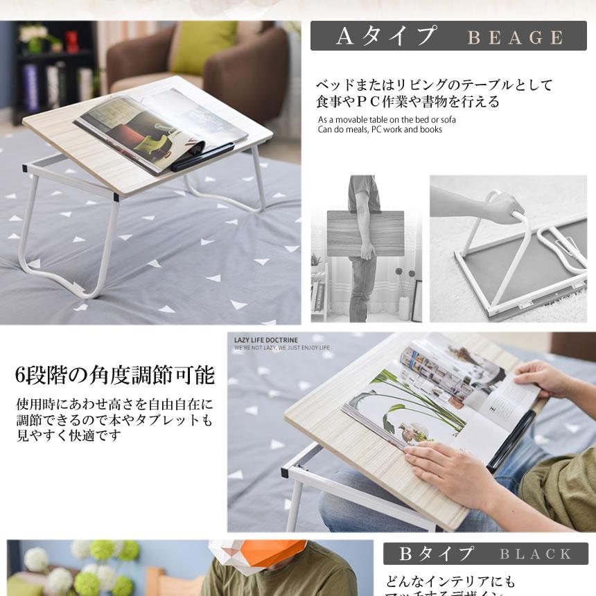 折畳式 ラップトップ デスク Bタイプ ベッド 机 角度調節可能 ローテーブル 家具 スマホ ORAPUDE-B｜ishino7｜03