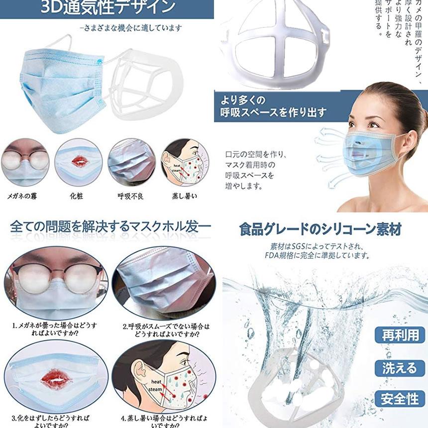 呼吸しやすい マウスシェルター十字タイプ 25個セット 化粧汚れ防止 立体 3D デザイン 眼鏡くもり ウィルス対策 汚れ防止 快適 25-SINMAFI｜ishino7｜03