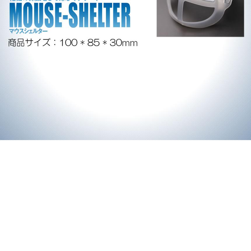 呼吸しやすい マウスシェルター十字タイプ 25個セット 化粧汚れ防止 立体 3D デザイン 眼鏡くもり ウィルス対策 汚れ防止 快適 25-SINMAFI｜ishino7｜05