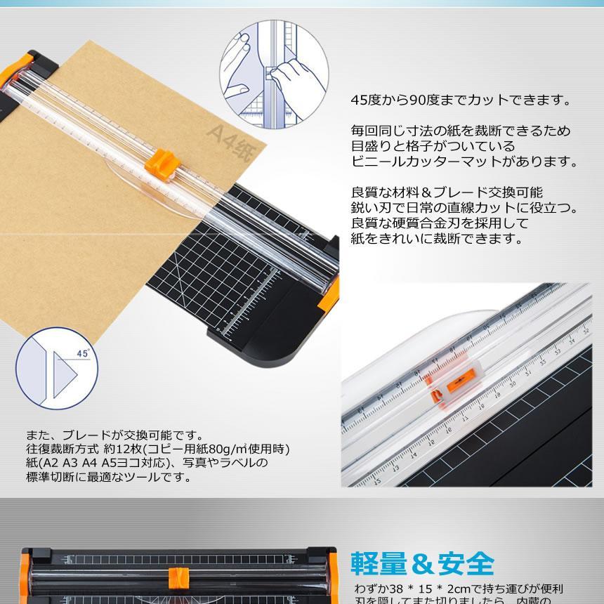 ペーパーカッターA4対応 12枚 裁断機 安全軽量 カッター A2 A3 A4 A5ヨコ対応 業務 DIY 簡単 SUMASAI｜ishino7｜03