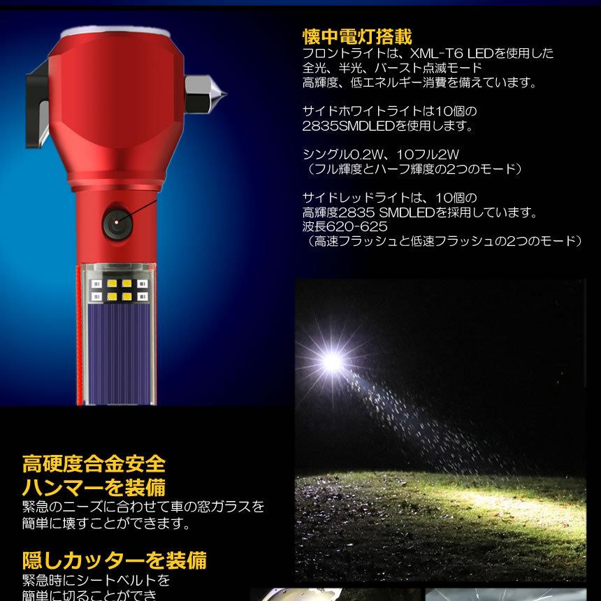 多機能 ソーラー LED 懐中電灯 ブザー 高硬度ハンマー 強力な 多機能 ソーラー LED 懐中電灯 ブザー 高硬度ハンマー 強力な
