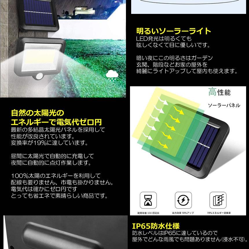 5mコード付き 分離型 Cob型 100led ソーラーライト 太陽光 夜間自動点灯 Ip65 防水 庭 駐車場 ガーデン 防犯 Bvwuril S Kh1222 22a Com Shot 通販 Yahoo ショッピング