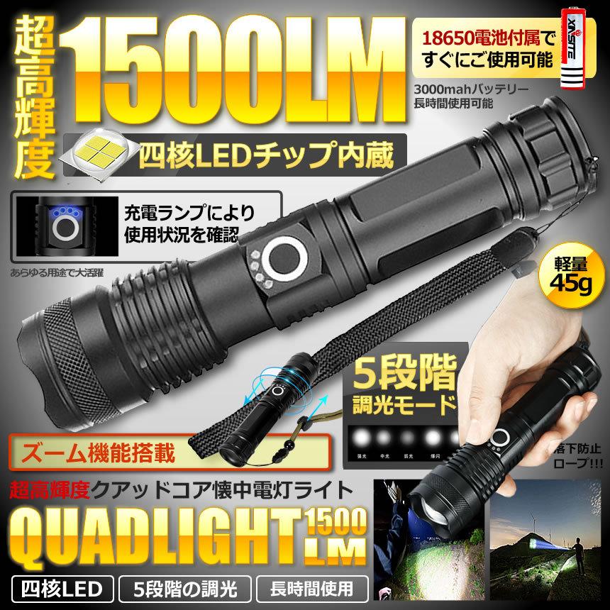 高価値 4個セットで超お買い得❣COB LEDチップ搭載で超高輝度