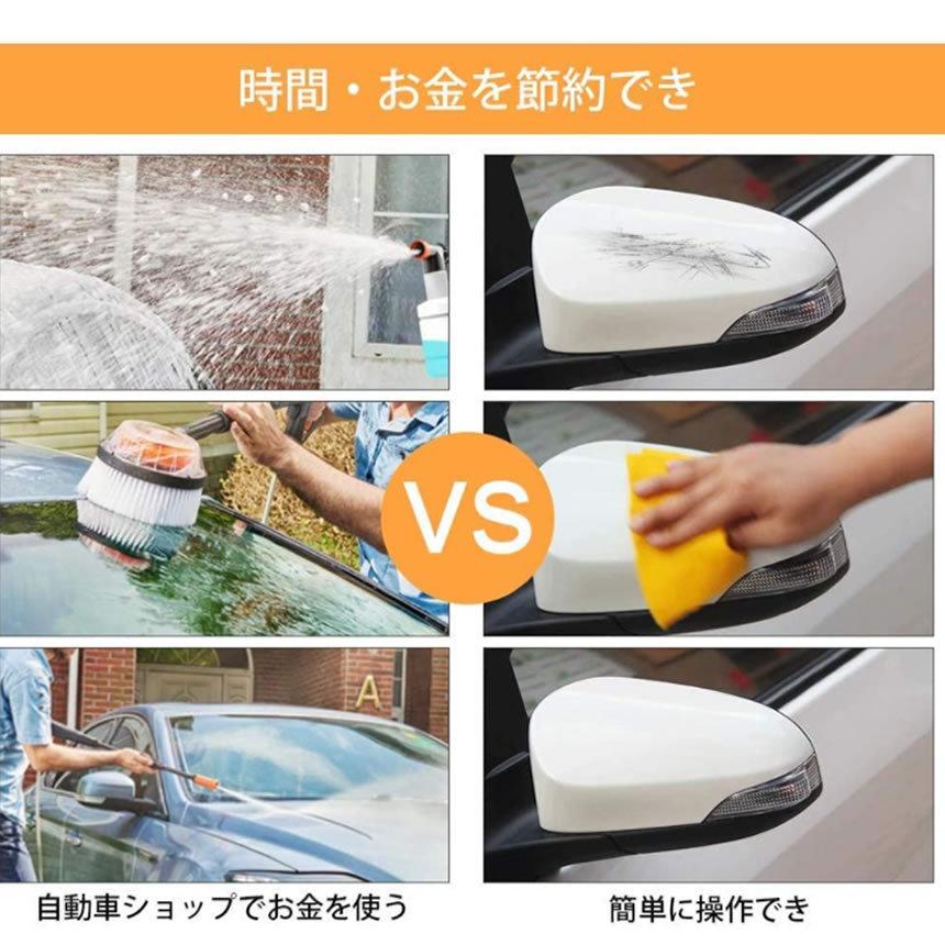 車用スクラッチ 修復メンテナンス 擦り傷車 擦り傷消し カー修理キット1枚 Maho S Ki08 50a Com Shot 通販 Yahoo ショッピング