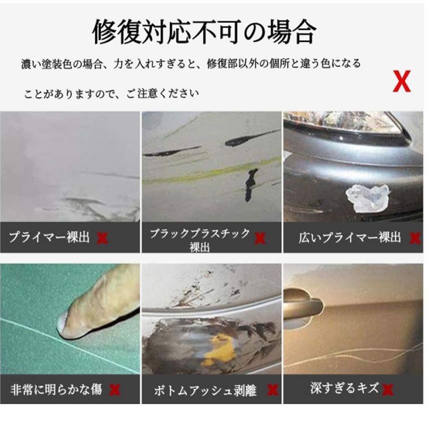 車用スクラッチ 修復メンテナンス 擦り傷車 擦り傷消し カー修理キット1枚 Maho S Ki08 50a Com Shot 通販 Yahoo ショッピング