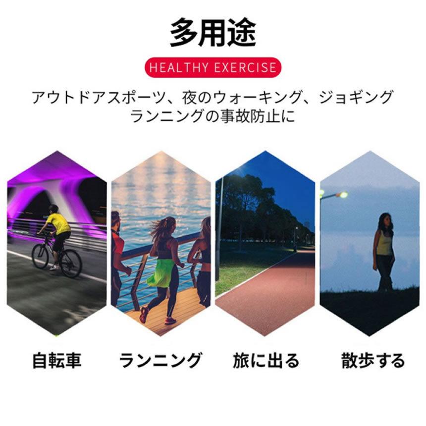 蛍光反射バンド 伸縮性素材 反射バンド 超蛍光 超反射 夜間ランニング2 Ruifan Gr 驚きの価格が実現 視認性抜群