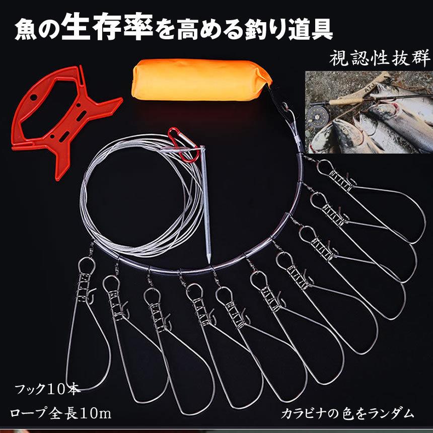 フロート付きストリンガー ストリンガー 釣り 魚 新鮮 ワンタッチフック10本 Tsurilock 10 S Ki09 51a Com Shot 通販 Yahoo ショッピング