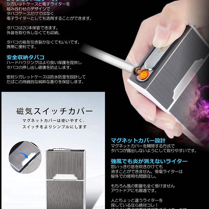 18 Off 電子ライター 2台セット Usb充電式 タバコケース 本収納 プラズマ 2in1 シガレットケース 防水 防湿 落下防止 Kurogane 全国どこでも送料無料