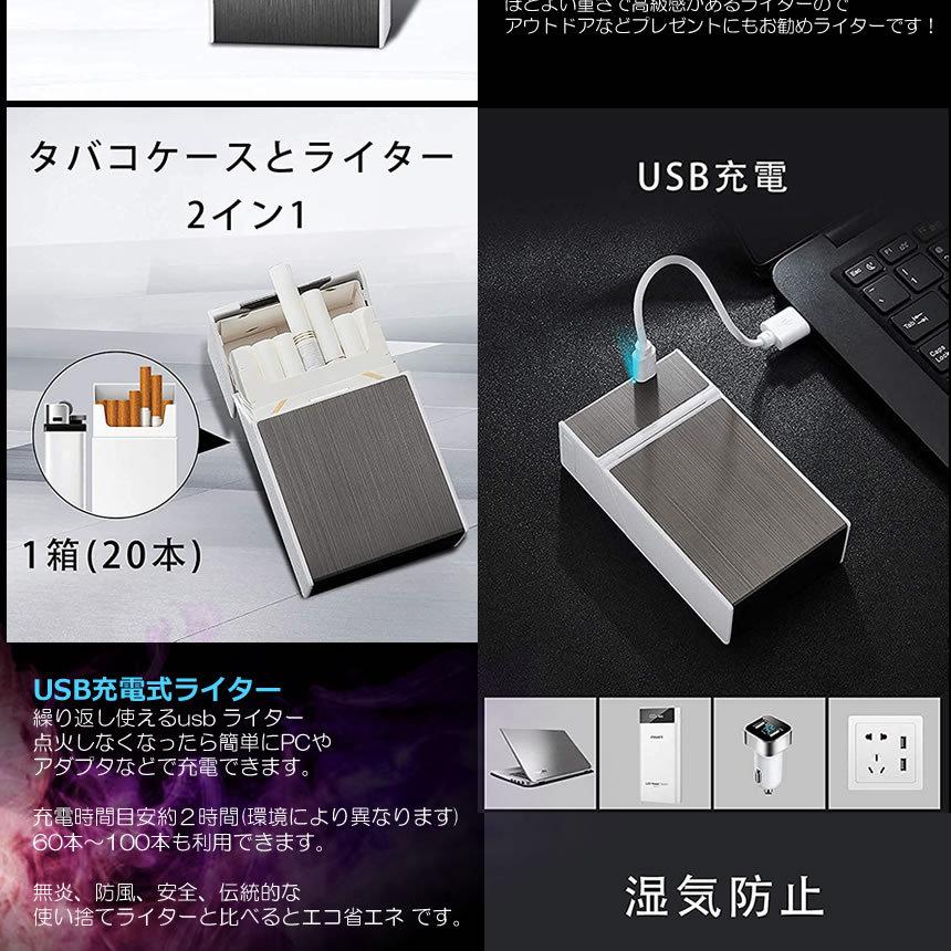 18 Off 電子ライター 2台セット Usb充電式 タバコケース 本収納 プラズマ 2in1 シガレットケース 防水 防湿 落下防止 Kurogane 全国どこでも送料無料