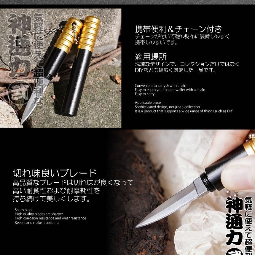 携帯 アウトドアナイフ ロッド マルチツール キャンプ Diy 便利 サバイバル 道具 アイテム グッズ キーチェーン キーホルダー Kurirood S Ki0710 10a Com Shot 通販 Yahoo ショッピング