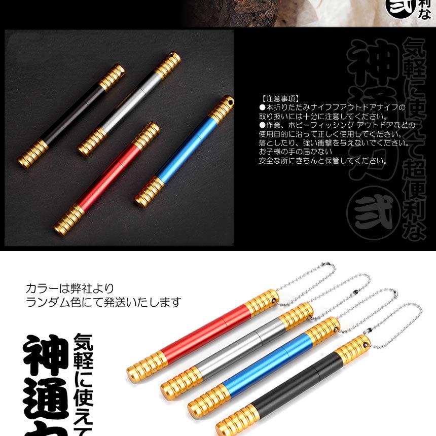 携帯 アウトドアナイフ ロッド マルチツール キャンプ Diy 便利 サバイバル 道具 アイテム グッズ キーチェーン キーホルダー Kurirood S Ki0710 10a Com Shot 通販 Yahoo ショッピング