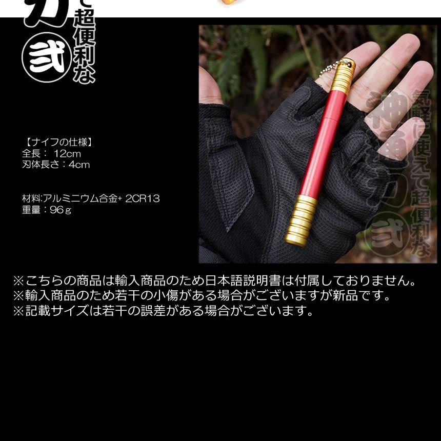 携帯 アウトドアナイフ ロッド マルチツール キャンプ Diy 便利 サバイバル 道具 アイテム グッズ キーチェーン キーホルダー Kurirood S Ki0710 10a Com Shot 通販 Yahoo ショッピング
