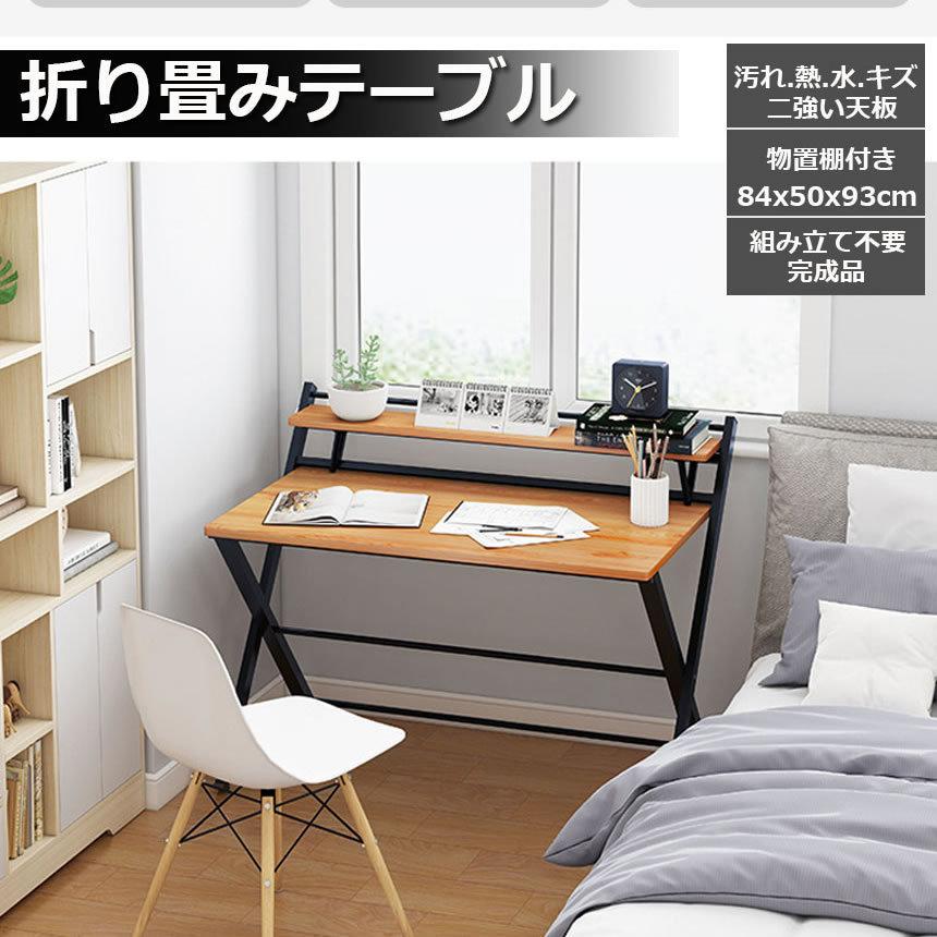 2段式 サイドテーブル 折り畳み式 折りたたみ デスク テーブル ミニテーブル 完成品 組み立て不要 84×50×93cm 3色 コンパクト