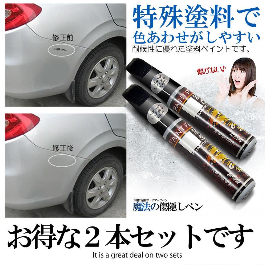 車 魔法の傷隠しペン 10本セット 傷 補修 ブラック ピュアホワイト 外装 ガリ傷 小傷 ボディ 塗装 キズ 2 Tatcaa S Ki1025 10a 5set Com Shot 通販 Yahoo ショッピング