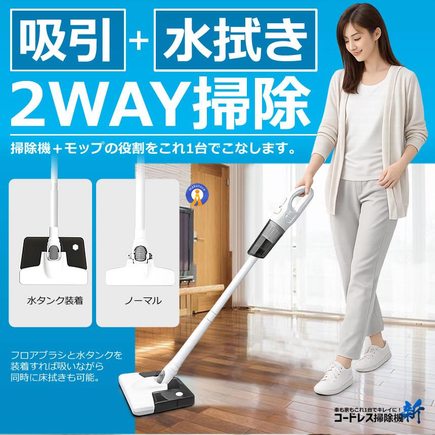 コードレス 掃除機 12000Pa 強力吸引 USB充電 軽量 約1.2kg 車用掃除機