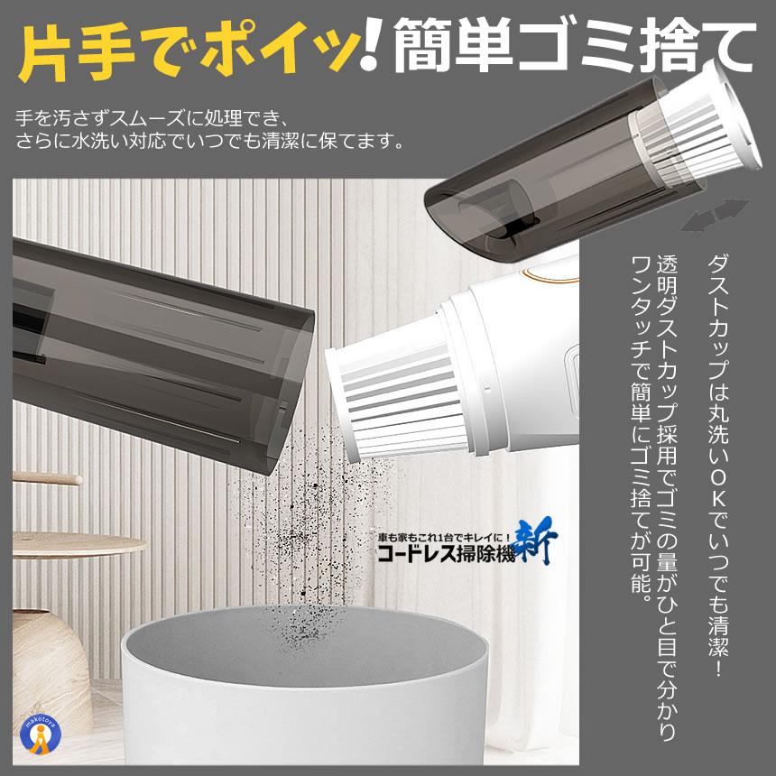水拭き掃除機 【日本最軽量】吸引・水洗い・拭き取り3in1 コードレス コードレス 掃除機 12000Pa 強力吸引 USB充電 軽量 約1.2kg 車用掃除機