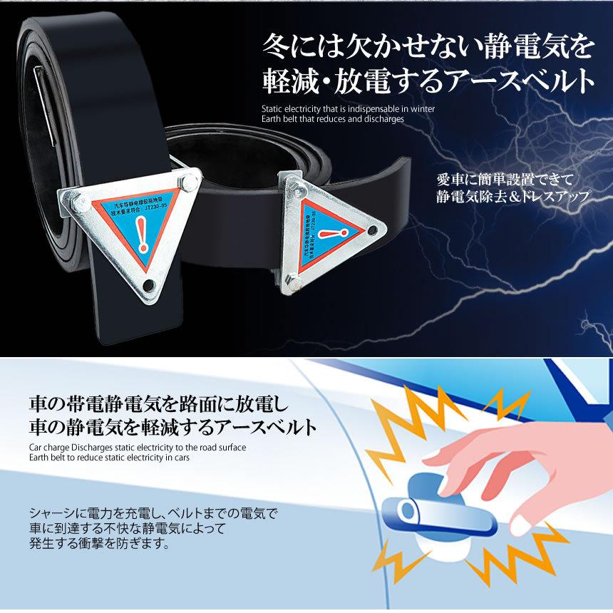 販売期間 限定のお得なタイムセール 車 トラック用 マフラーアース 150cm 帯電性電気 路面に放電 帯電防止 静電気対策 ストラップ 接地線 汎用 Torradeki Moe Gov Np