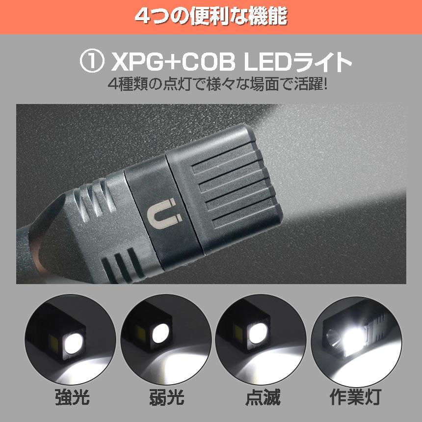 懐中電灯 LED XPG COB 多機能 ワークライト 作業灯 LEDライト USB充電 非常時 脱出ハンマー マグネット SIKAKUCOB｜ishino7｜03