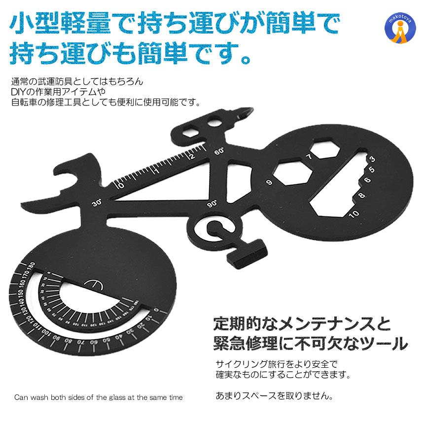 カード型 マルチツール 7in1 レンチ 定規 ナイフ 栓抜き おしゃれ 軽量